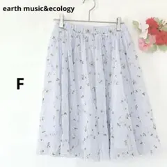 ❣️アースミュージックアンドエコロジー❣️チュールレーススカート ウエストゴム 花柄のサムネイル
