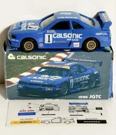 カルソニックスカイライン GT-R R33 1996年 トミカ トミーテック トミカリミテッドヴィンテージネオ LV-N234a