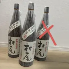 村尾2本セット飲み比べ】村尾 かめ壺焼酎 25度 1800ml - メルカリ