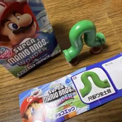チョコエッグ スーパーマリオブラザーズ ワンダー ドカン 尺取り虫土管