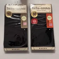 80デニール ブラックタイツ M-Lサイズ 2枚セット チュチュアンナ