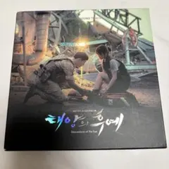 2025年最新】太陽の末裔 everytimeの人気アイテム - メルカリ