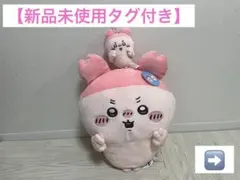 古本屋・モモンガ BIGぬいぐるみ＆マスコット　カニちゃん