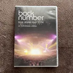 back number/love stories tour 2014～横浜ラブ… love stories tour 2014～横浜ラブストーリー2～” [初回限定盤][DVD