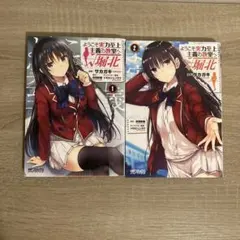 初版・帯付】ギルティサークル15・16巻 2冊セット - メルカリ