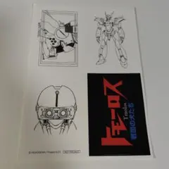 機動警察 パトレイバー ezy File 2 1週目 入場者特典 ステッカー