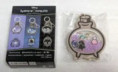ツイステ　星のかけらチャーム　フロイド