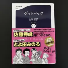 Item thumbnail for item c2558482-cce3-4f9d-ac4b-5684f3172f06