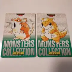 ポケモン カードダス ナッシー MONSTERS COLLECTION - メルカリ