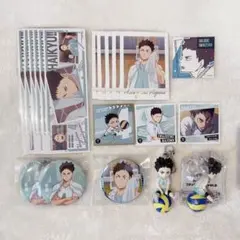 ハイキュー 岩泉一 グッズまとめ売り