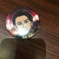 神谷健太 缶バッチ