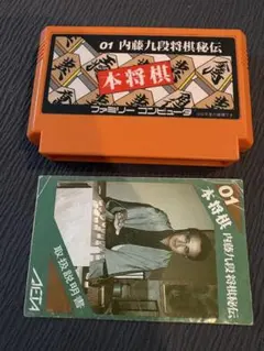 2026年最新】将棋名鑑'92 ファミコン の人気アイテム - メルカリ