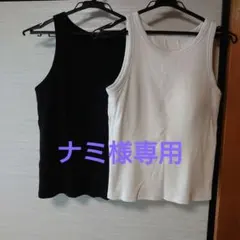 ブラトップ 2枚セット ブラック ホワイト Lサイズ