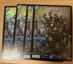 Item thumbnail for item 6e8f31c3-e557-4ed5-b8fc-d9db895fc7e7