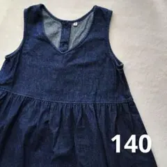 ダークデニムワンピース 140 綿100%