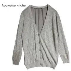 Apuweiser-riche バック切り替えVネックニットカーディガン　S相当