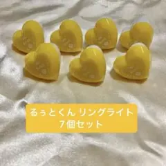 2026年最新】るぅと リングライトの人気アイテム - メルカリ