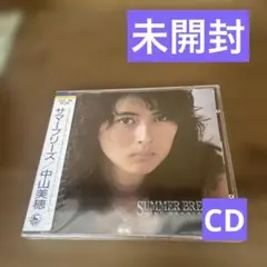 中山美穂 SUMMER BREEZE CD 未開封