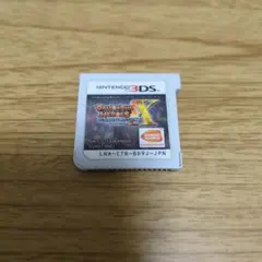 ドラゴンボールヒーローズアルティメットミッション