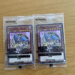 遊戯王ハイチュウ ブラックマジシャンガール、青眼の究極竜セブン