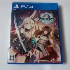 PS4 アズールレーン クロスウェーブ