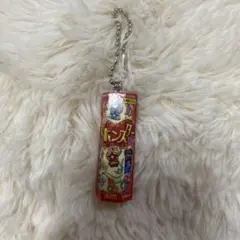 セボンスター キーホルダー