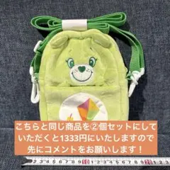 ケアベア ショルダーバッグ