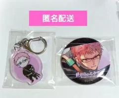 2025年最新】セラフ アクリルキーホルダーの人気アイテム - メルカリ