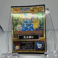 2026年最新】ポケモン meiji ゲットカードの人気アイテム - メルカリ