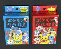 ポケモンババ抜き 赤・青 2個セット　ポケモンセンター購入品