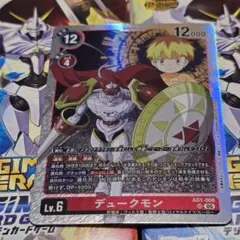 デュークモン AD1-008 SR 2枚 - メルカリ