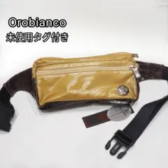 【未使用】オロビアンコ ボディバッグ 訳あり クロコ レザー エナメル リモンタ