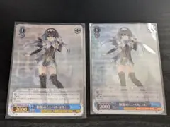 2025年最新】無限の ニベルコルの人気アイテム - メルカリ