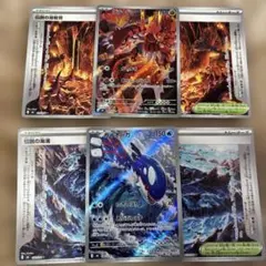 2026年最新】カイオーガ＆グラードン LEGENDの人気アイテム - メルカリ