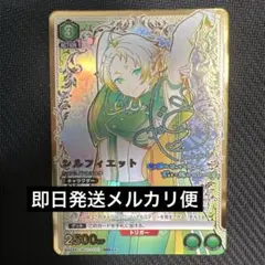 ユニオンアリーナ 無職転生 シルフィエット SR⭐︎3 パラレル - メルカリ