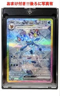 2026年最新】引退品の人気アイテム - メルカリ