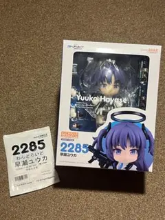 2026年最新】ねんどろいど ブルーアーカイブ -Blue Archive- 早瀬