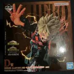 一番くじ　僕のヒーローアカデミア-紡がれる想い- D賞　爆豪勝己