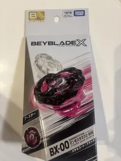 BX-00 ブースター マンモスタスク2-80E メタルコートブラック