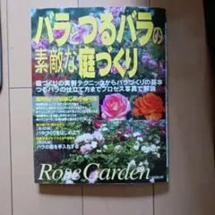 Item thumbnail for item d31c8e2e-8e50-4cfa-82a6-36fc25bd19a0