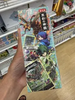 蟲神器 第七弾 未開封パック × 40パック まとめ売り バラ売り可能