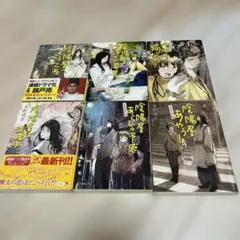 Item thumbnail for item e75f492a-8483-4032-a5a7-48bedf3f1acd