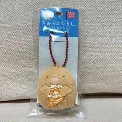 【新品未使用】すみっコぐらし　うずしおぶらり　鳴門限定キーホルダー　とんかつ