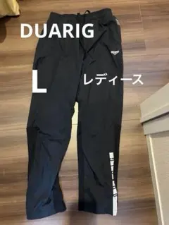【DUARIG】ロングパンツ L レディース