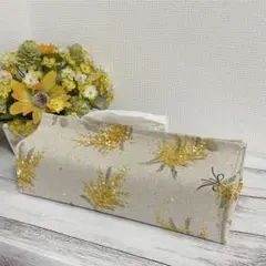ボックスティッシュカバー　（ミモザ）　ハンドメイド