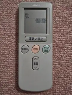 2026年最新】日立エアコンリモコンrar-2c3の人気アイテム - メルカリ