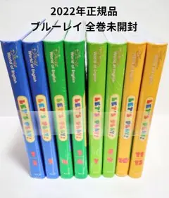 2022年受講 新品未開封 ディズニー英語システム レッツプレイ
