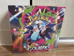 【シュリンク付き】 ポケモンカードゲーム インフェルノX 1box 未開封
