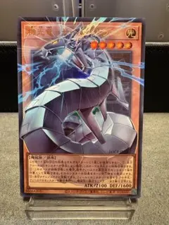 機光竜サイバードラゴン オーバーフレーム ウルトラ