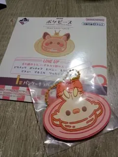 Item thumbnail for item 9e290578-719f-46aa-a288-6f8f45d9e619